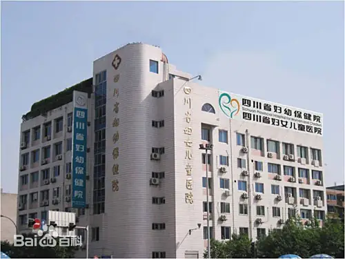 嘉兴正规的试管婴儿医院-四川省妇幼保健院